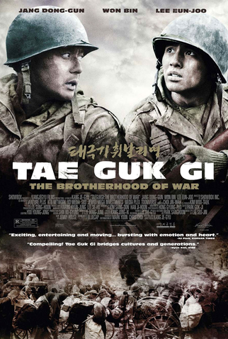 Poster 1 de Filme A Irmandade da Guerra (2004)