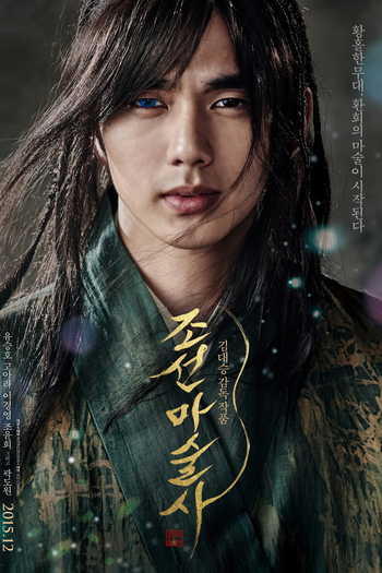  de Filme The Magician (2015)