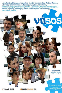 Nisos - Poster / Capa / Cartaz - Oficial 1