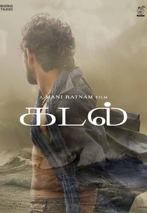 Kadal (Kadal)