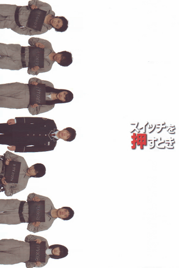  de Filme When I Kill Myself (2011)