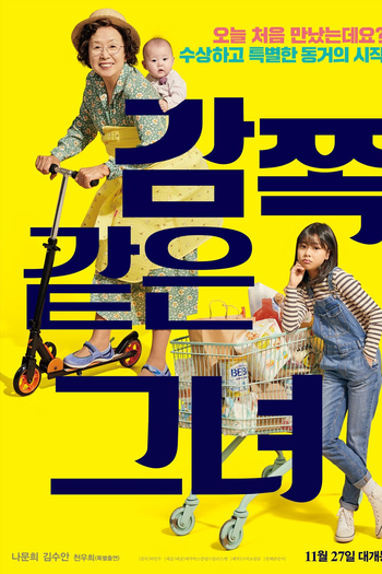  de Filme A Little Princess (2019)