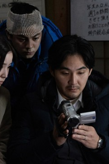 Poster de Episódio 第三話 (2022)