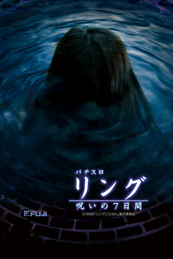  de Filme O Chamado (1998)