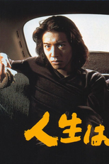 Life is Good / Friends in Need (Jinsei wa jojo da)