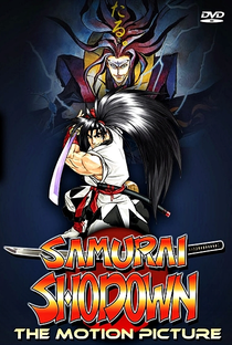 Samurai Shodown: O Filme - Poster / Capa / Cartaz - Oficial 4