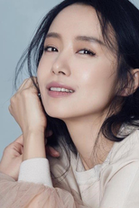Jeon Do-Yeon