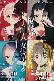 4-nin wa Sorezore Uso wo Tsuku - Poster / Capa / Cartaz - Oficial 2