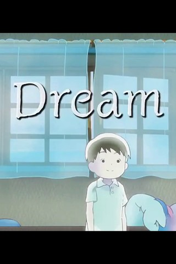Poster de Curta Dream (2020)