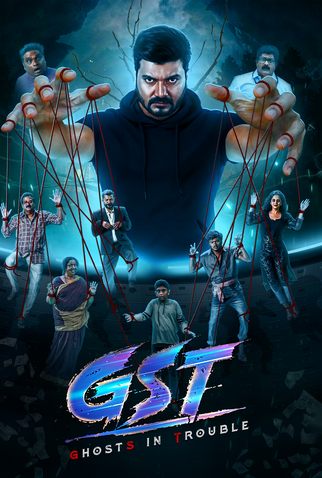 Poster 1 de Filme GST (2025)