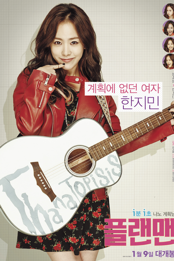  de Filme The Plan Man (2014)