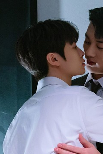 Poster de Episódio 8화 (2023)