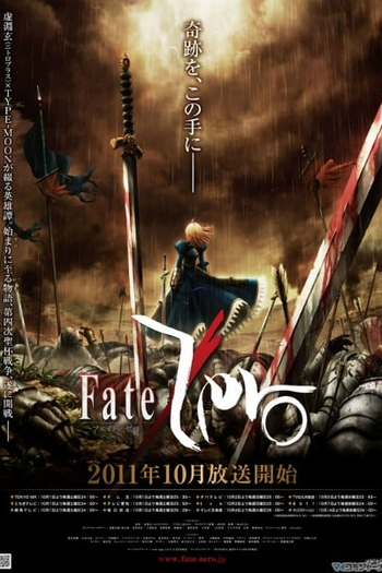  de Série Fate/Zero (1ª Temporada) (2011)