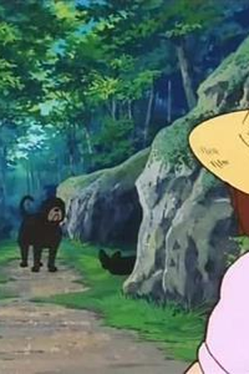 Poster de Episódio ペンデルトンの森で (1986)