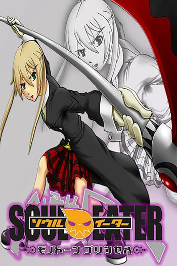  de Série Soul Eater (2008)