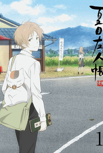 Natsume Yuujinchou (5ª Temporada) - Poster / Capa / Cartaz - Oficial 4