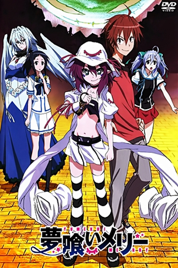  de Série Yumekui Merry (2011)