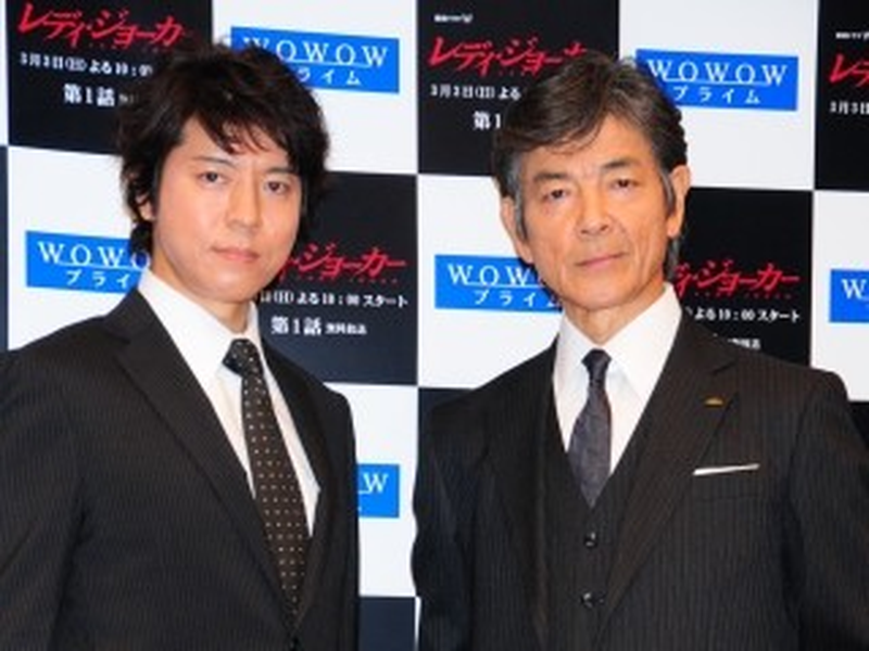 Foto 1 de Lady Joker