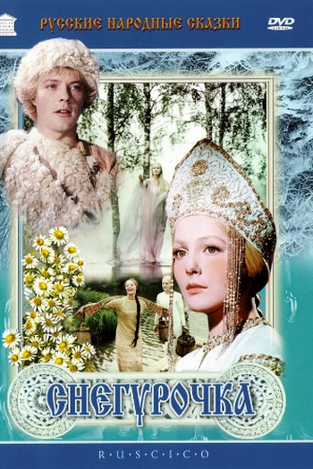  de Filme Snegurochka (1969)