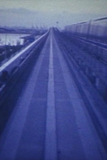 Poster de Curta The End (1996)