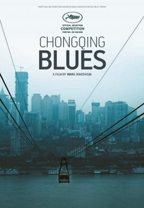 Chongqing Blues (Rizhao Chongqing)