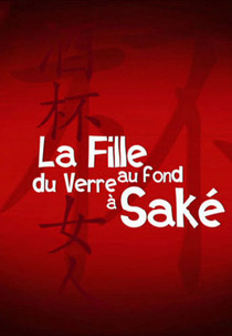 A Moça no Fundo do Copo de Saquê (La fille au fond du verre à saké)