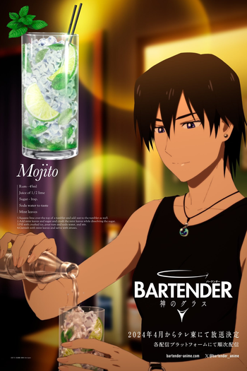  de Série Bartender: Kami no Glass (2024)