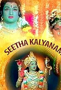 Seetha Kalyanam - Poster / Capa / Cartaz - Oficial 1
