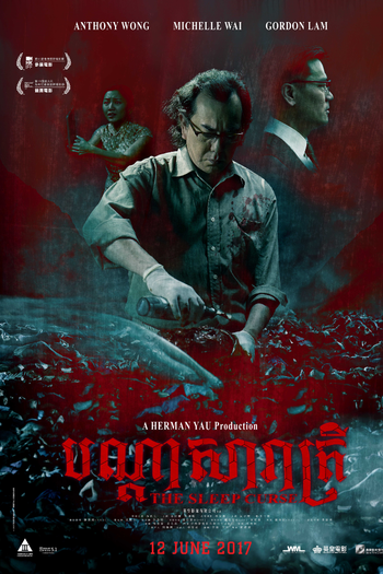  de Filme A Maldição do Sono (2017)