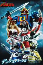 Esquadrão Eletrônico Denziman (Denshi Sentai Denjiman)