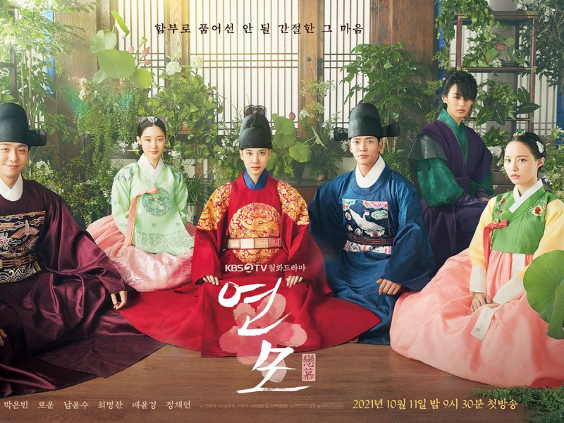 Foto 1 de The King's Affection