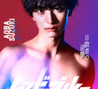 Red Blue