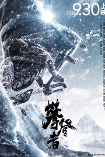 Alpinistas: Desastre no Everest - Poster / Capa / Cartaz - Oficial 6