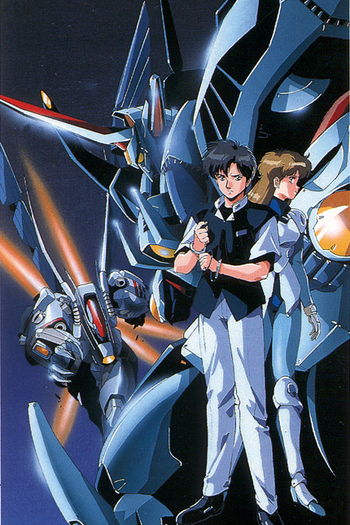  de Série Hades Project Zeorymer (1988)