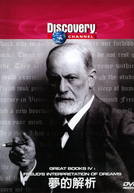 Grandes livros: Freud a Interpretação de Sonhos (Great books: Freud´s Interpretation of Dreams)