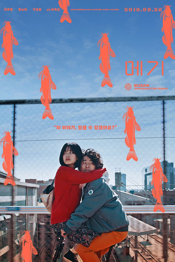  de Filme Maggie (2019)