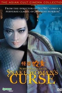 Snake Woman's Curse - Poster / Capa / Cartaz - Oficial 2