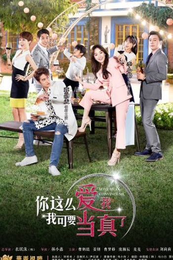 Poster de Série Love Me & Convince Me (2022)