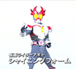 Kamen Rider Agito: Uma Nova Transformação