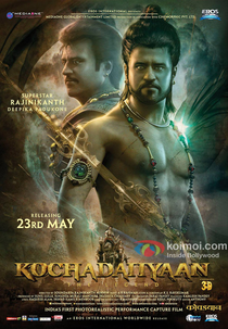 Kochadaiiyaan (Kochadaiiyaan)