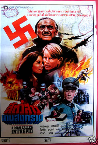 Poster 1 de Série Código de Operação: Intrépido (1979)