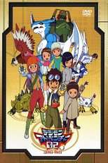 Digimon (2ª Temporada) (デジモンアドベンチャー０２)