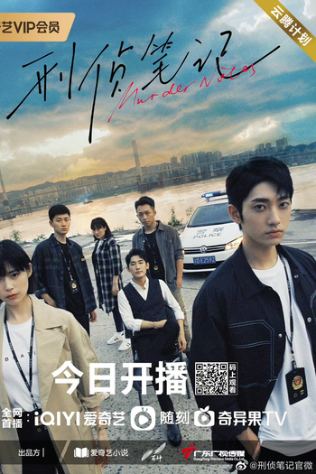  de Série Murder Notes (2023)