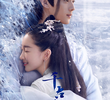 千古玦尘