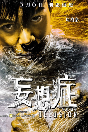  de Filme Delusion (2016)