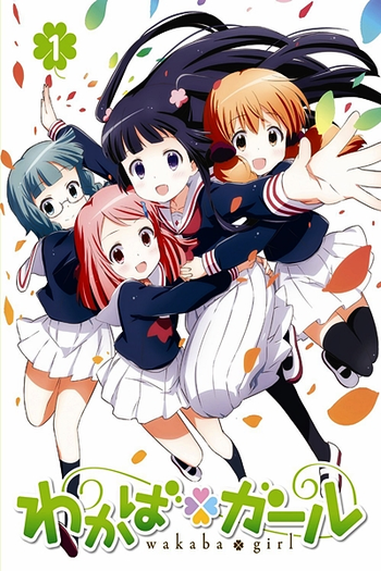 Poster de Série Wakaba*Girl (2015)