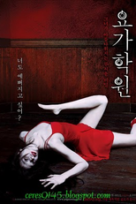 Yoga Class (Yoga Hakwon)