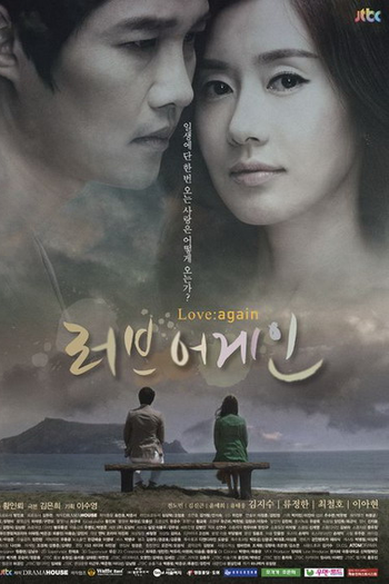 Poster de Série Love Again (2012)