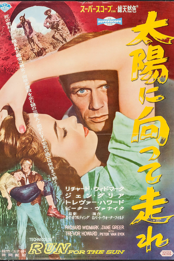  de Filme Dois Destinos se Encontram (1956)