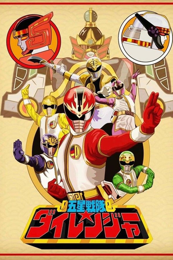  de Série Esquadrão Cinco Estrelas Dairanger (1993)